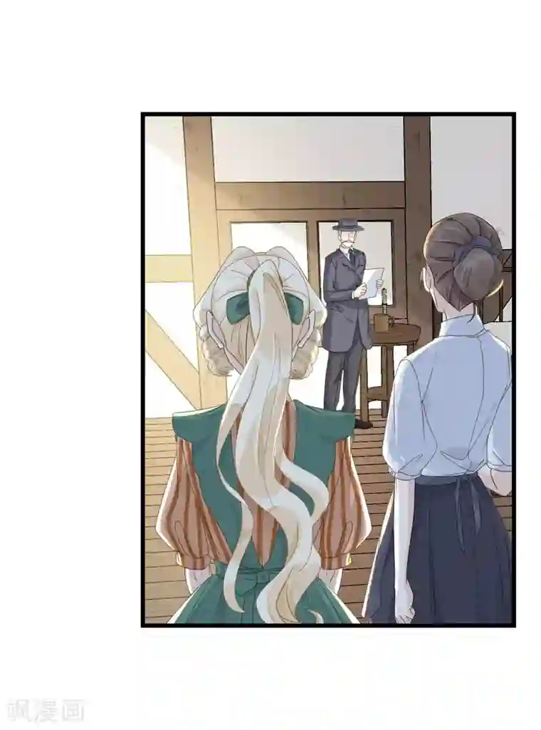 玛丽不能苏第8话 德特里希