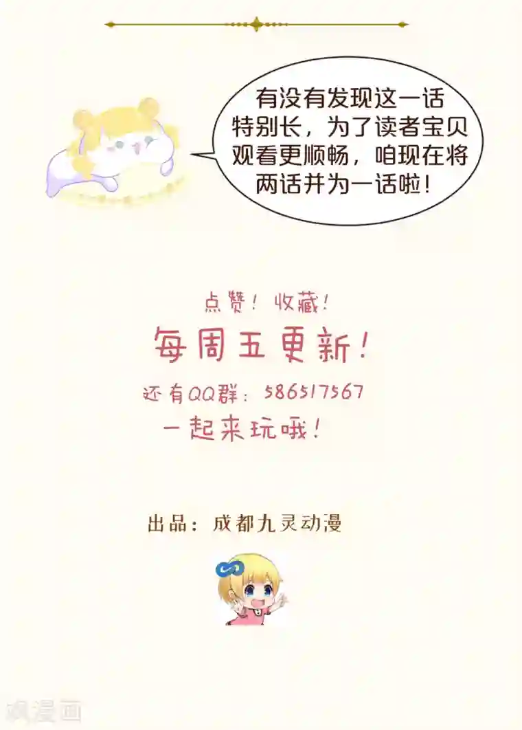 玛丽不能苏第8话 德特里希