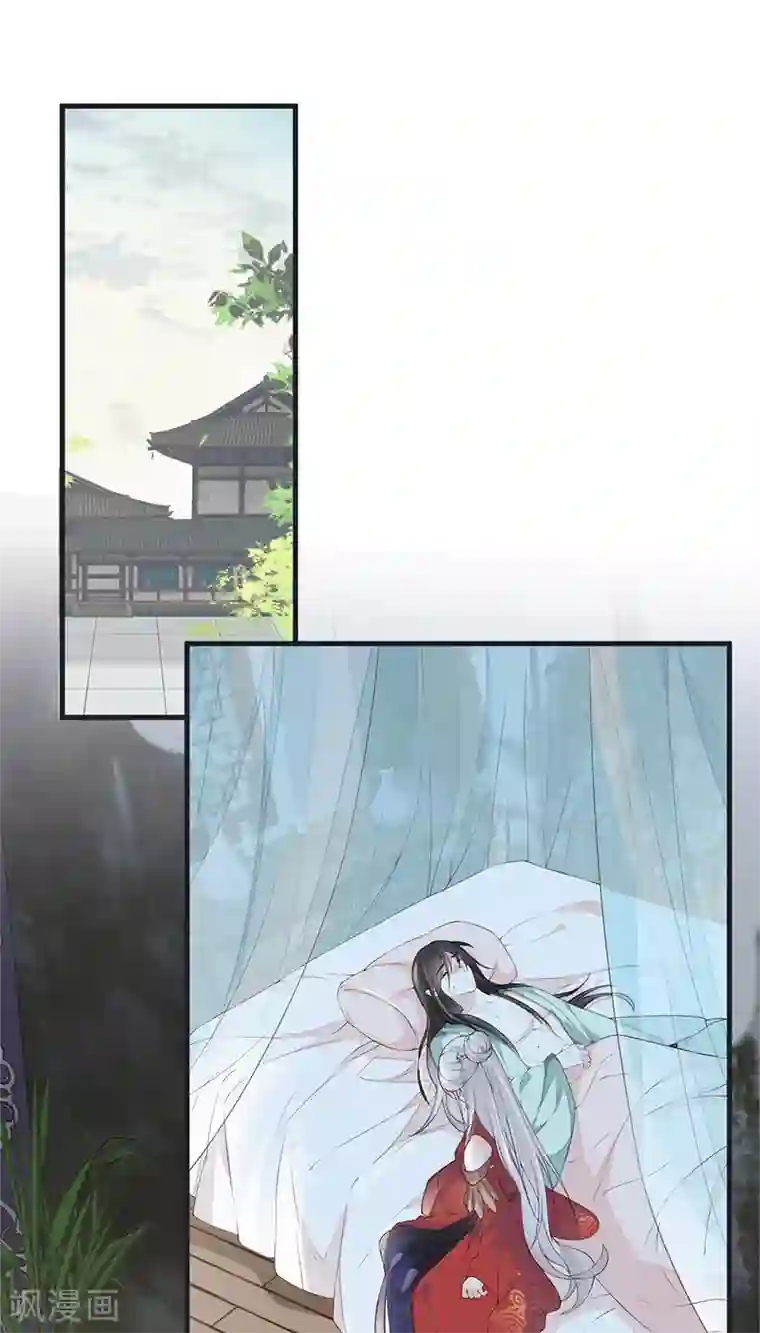 太后裙下臣第38话 分内之事