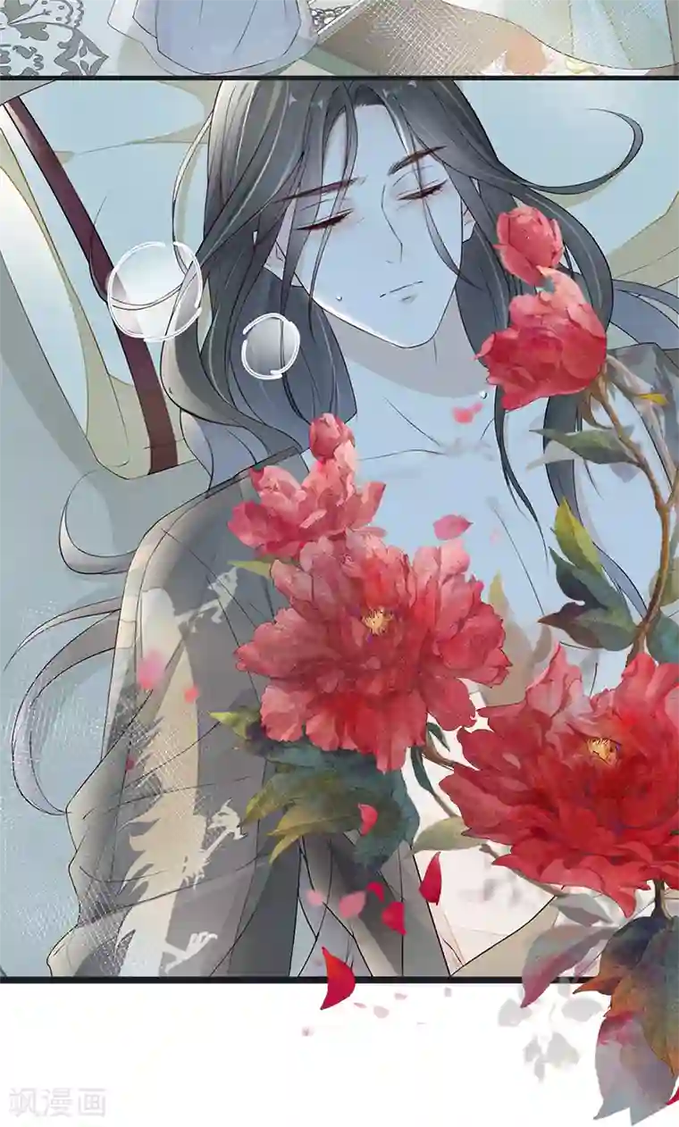 太后裙下臣第38话 分内之事