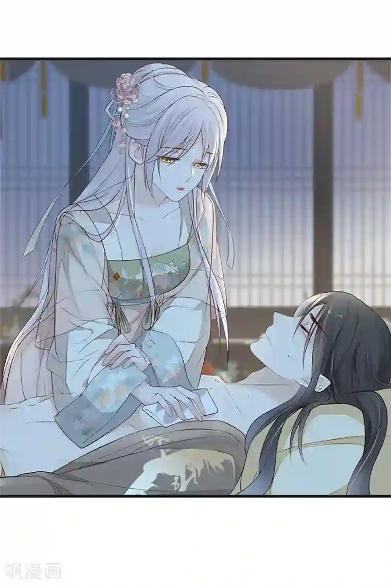 太后裙下臣第38话 分内之事