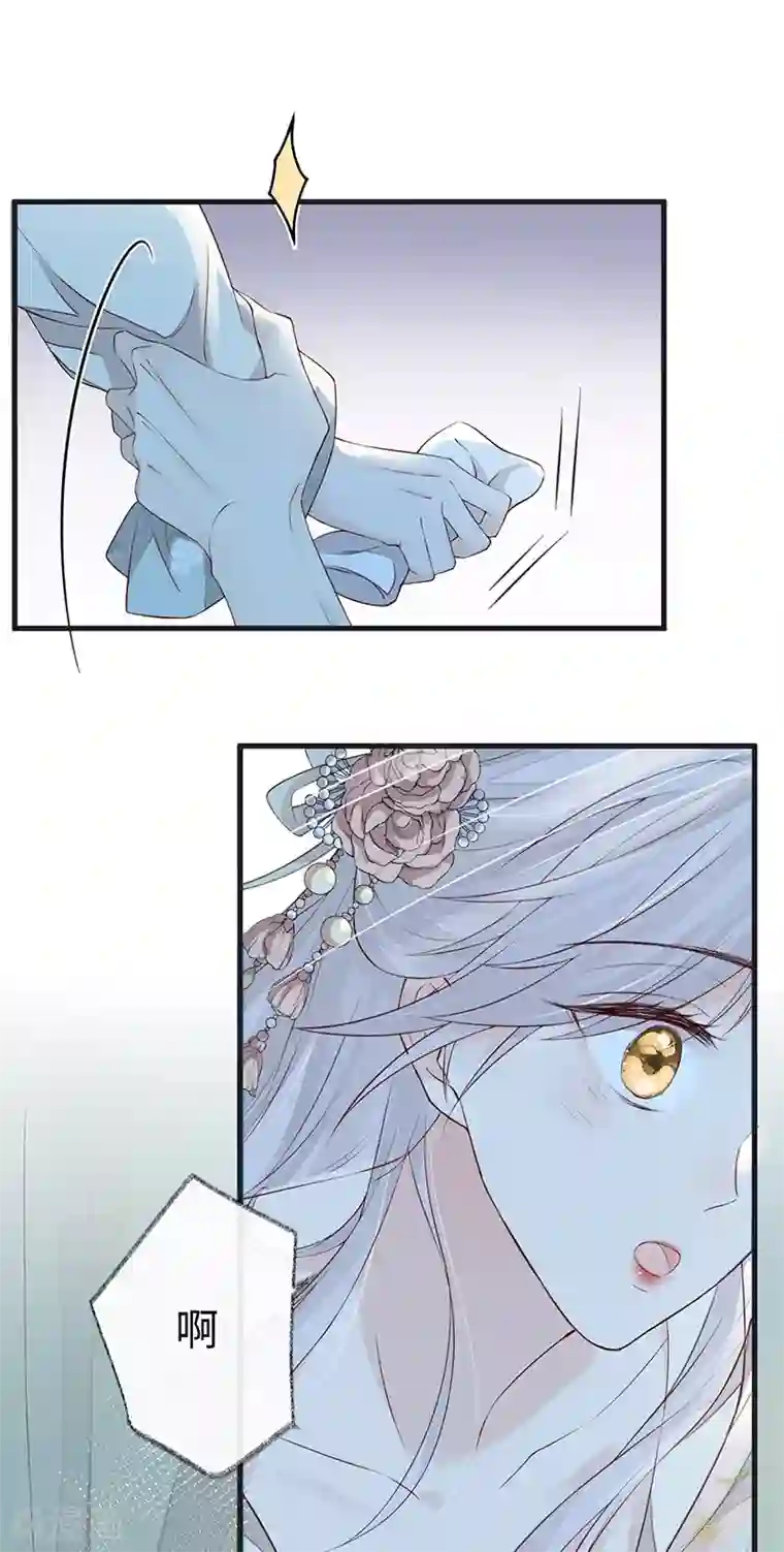 太后裙下臣第38话 分内之事