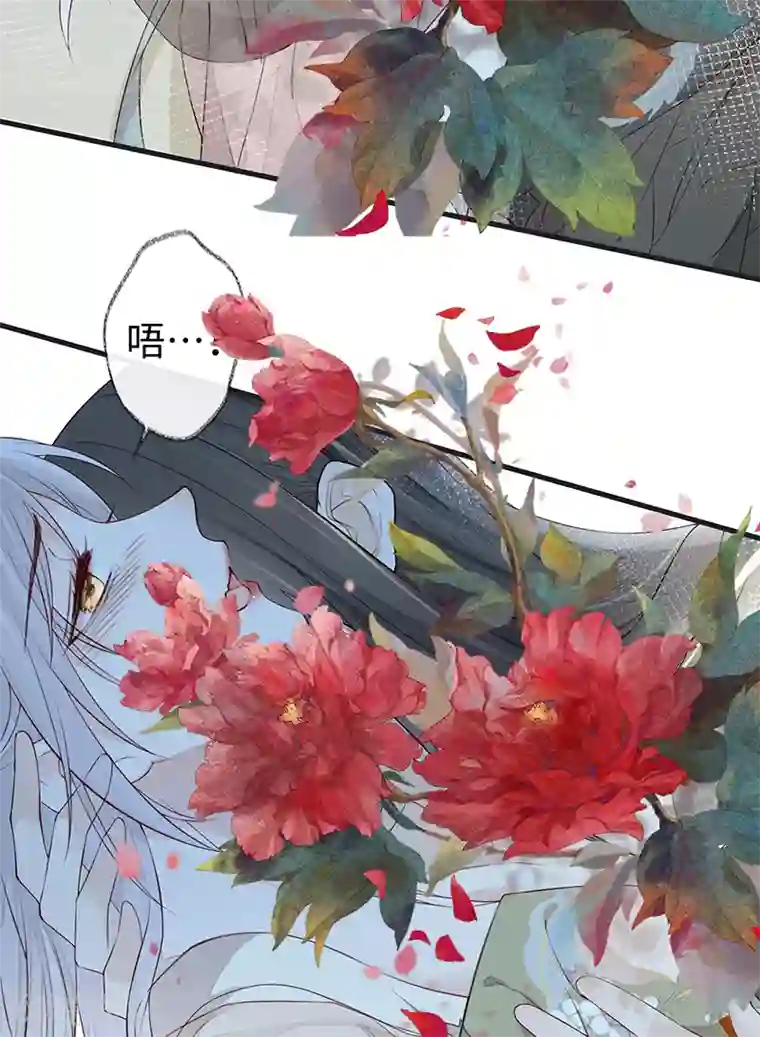 太后裙下臣第38话 分内之事