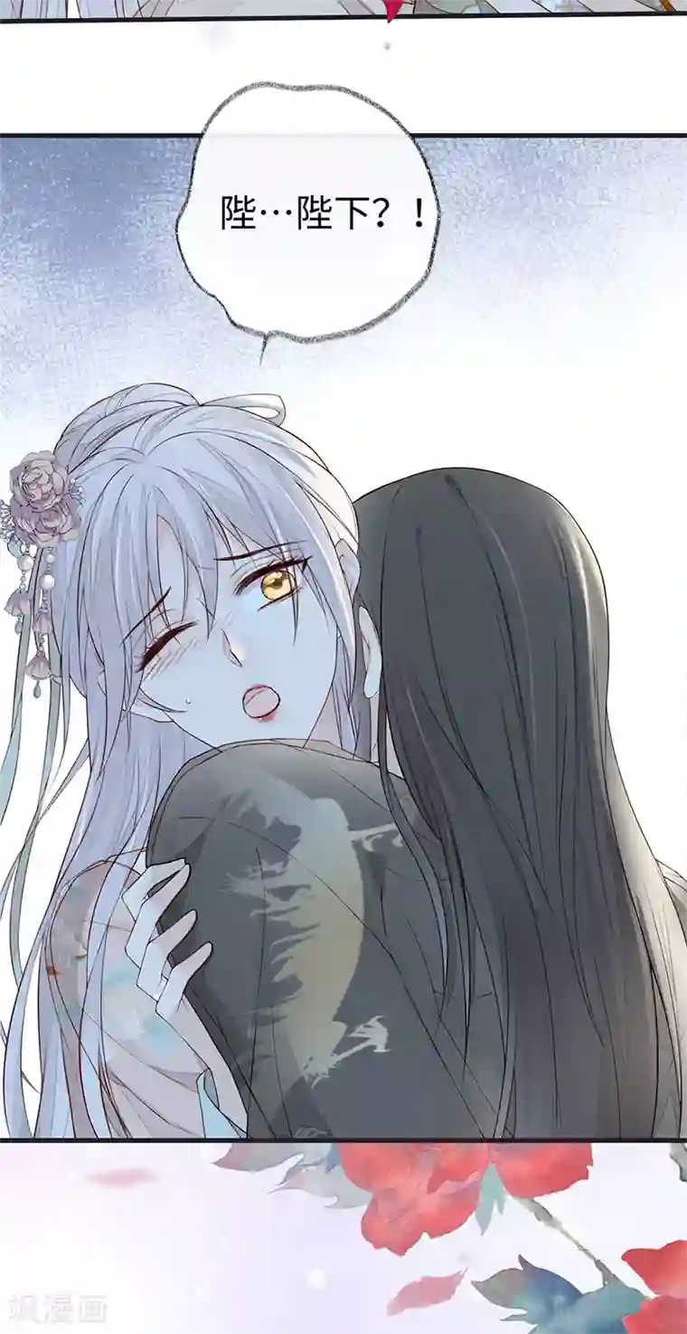 太后裙下臣第38话 分内之事