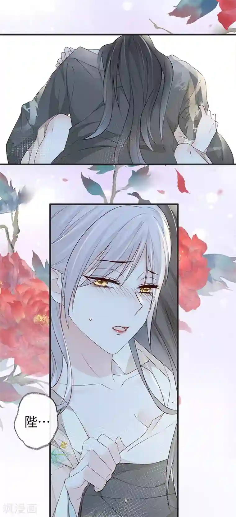 太后裙下臣第38话 分内之事