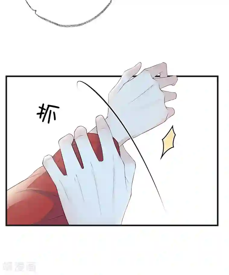 太后裙下臣第38话 分内之事