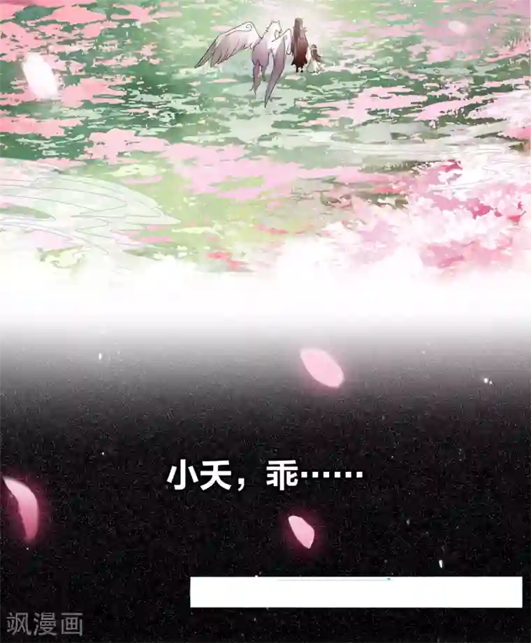 长相思第1话 医师玟小六1