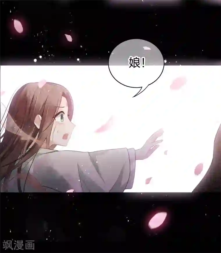 长相思第1话 医师玟小六1