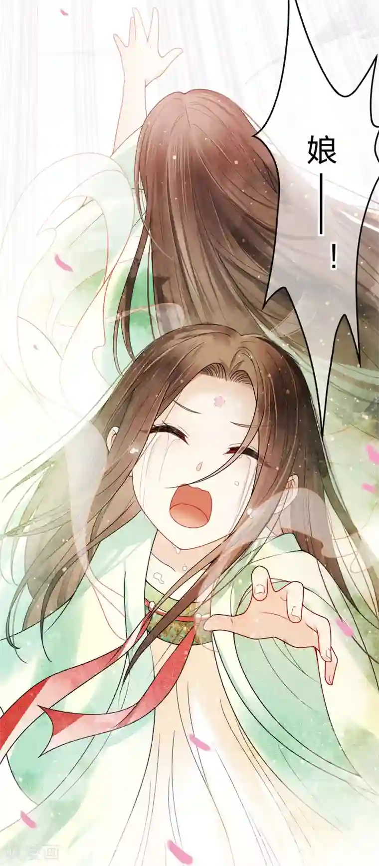 长相思第1话 医师玟小六1