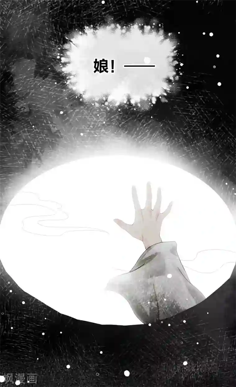 长相思第1话 医师玟小六1