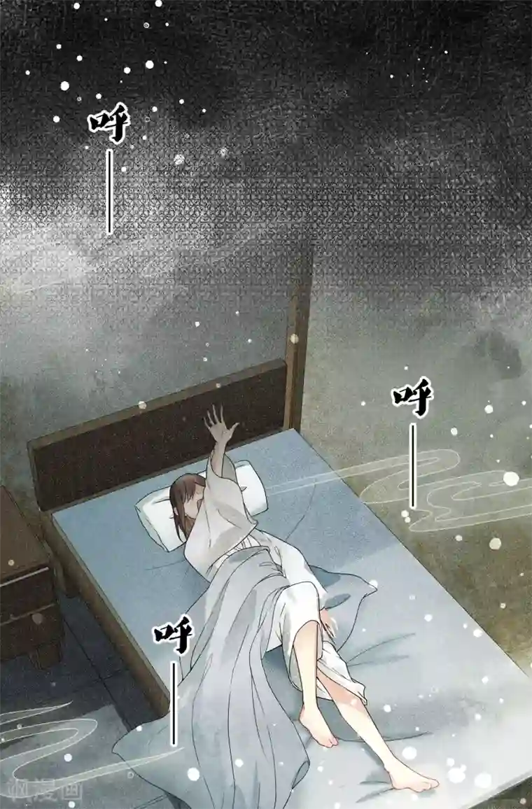 长相思第1话 医师玟小六1