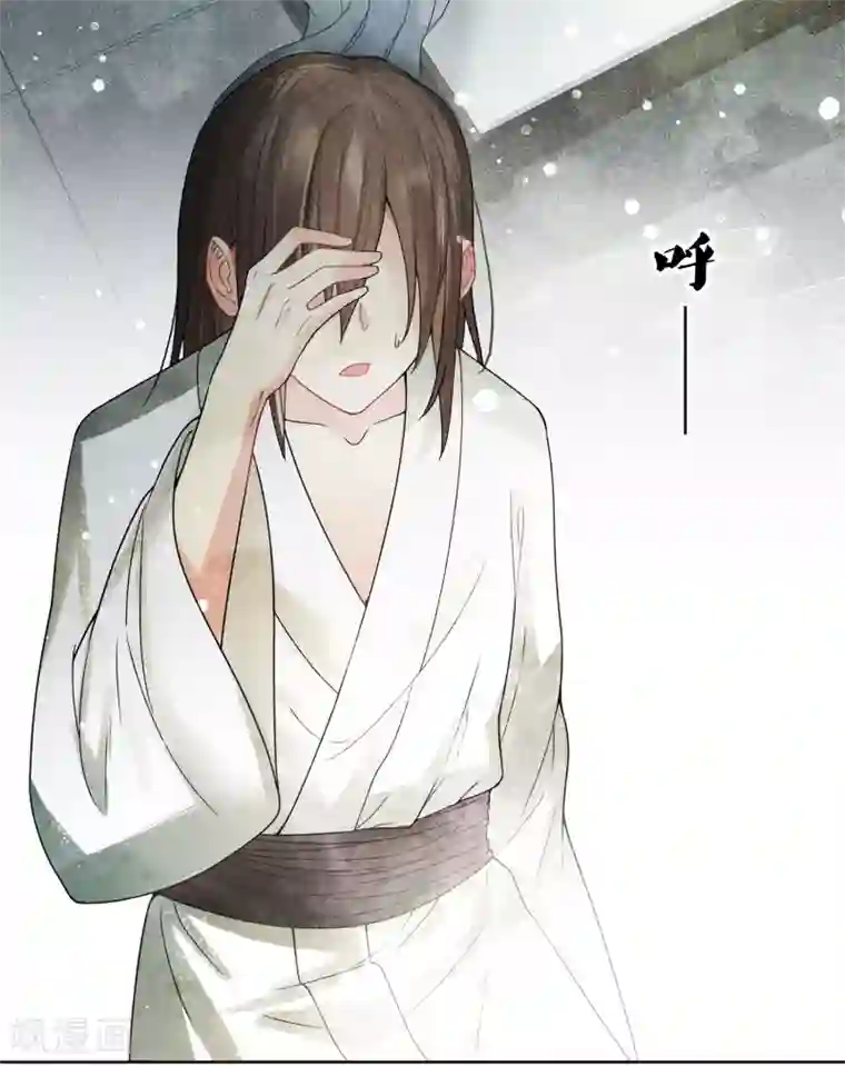 长相思第1话 医师玟小六1