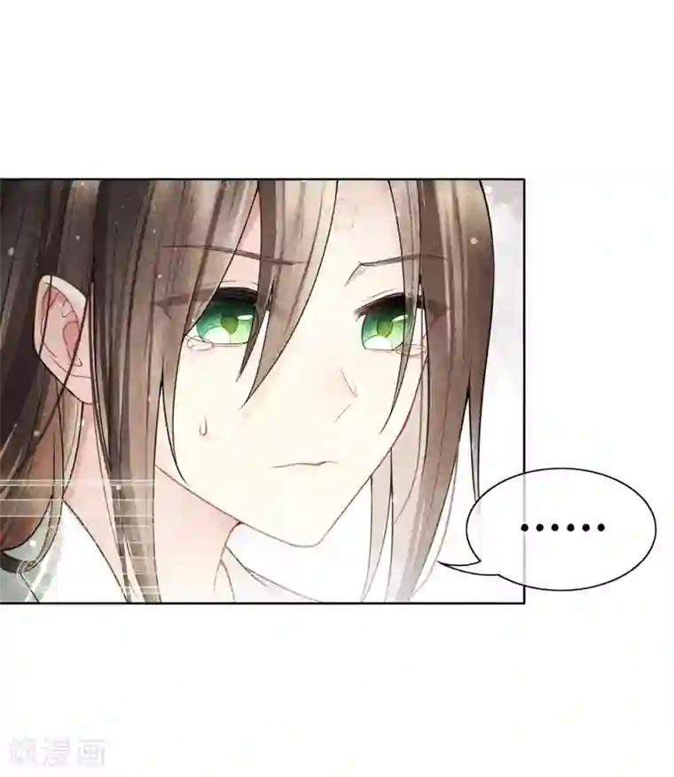 长相思第1话 医师玟小六1