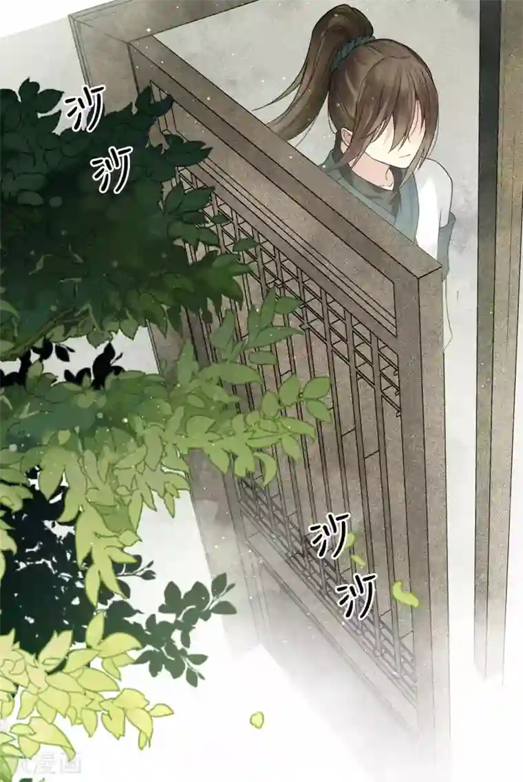 长相思第1话 医师玟小六1