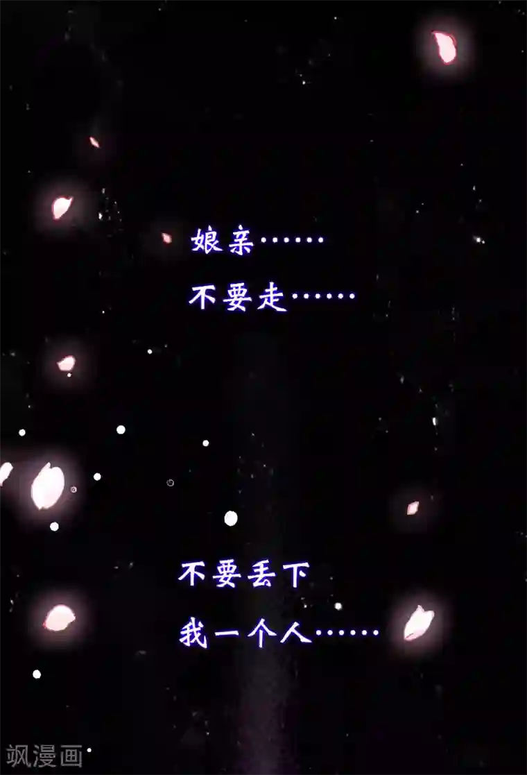 长相思第1话 医师玟小六1