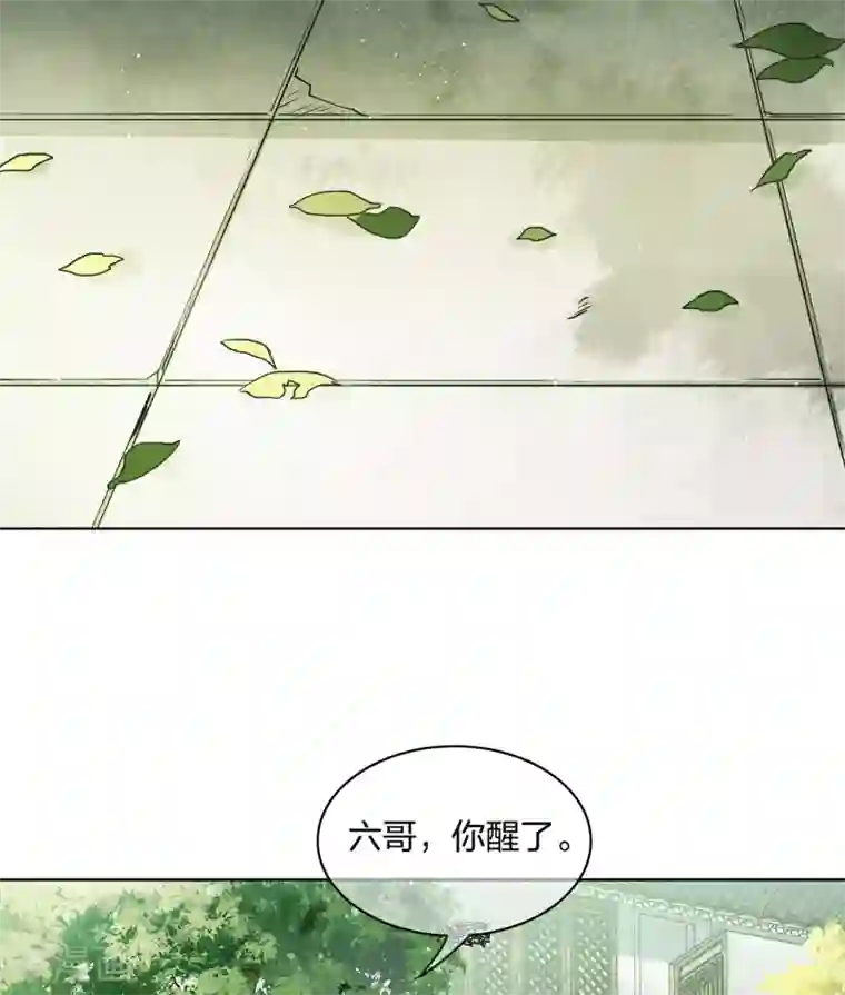 长相思第1话 医师玟小六1