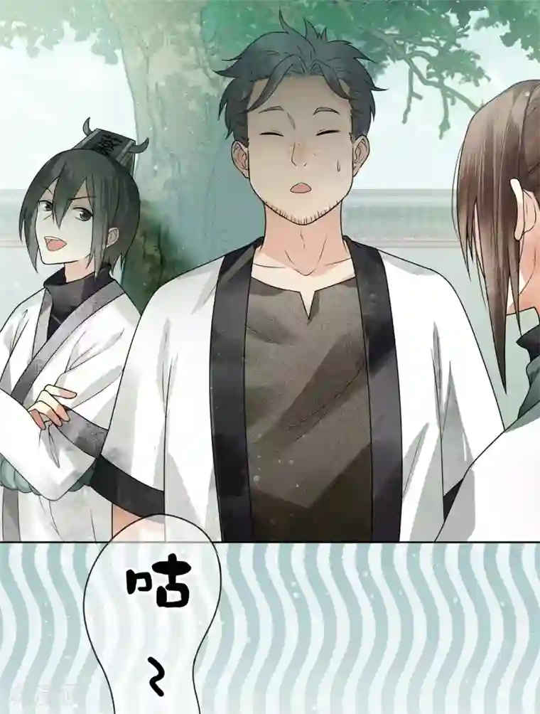 长相思第1话 医师玟小六1