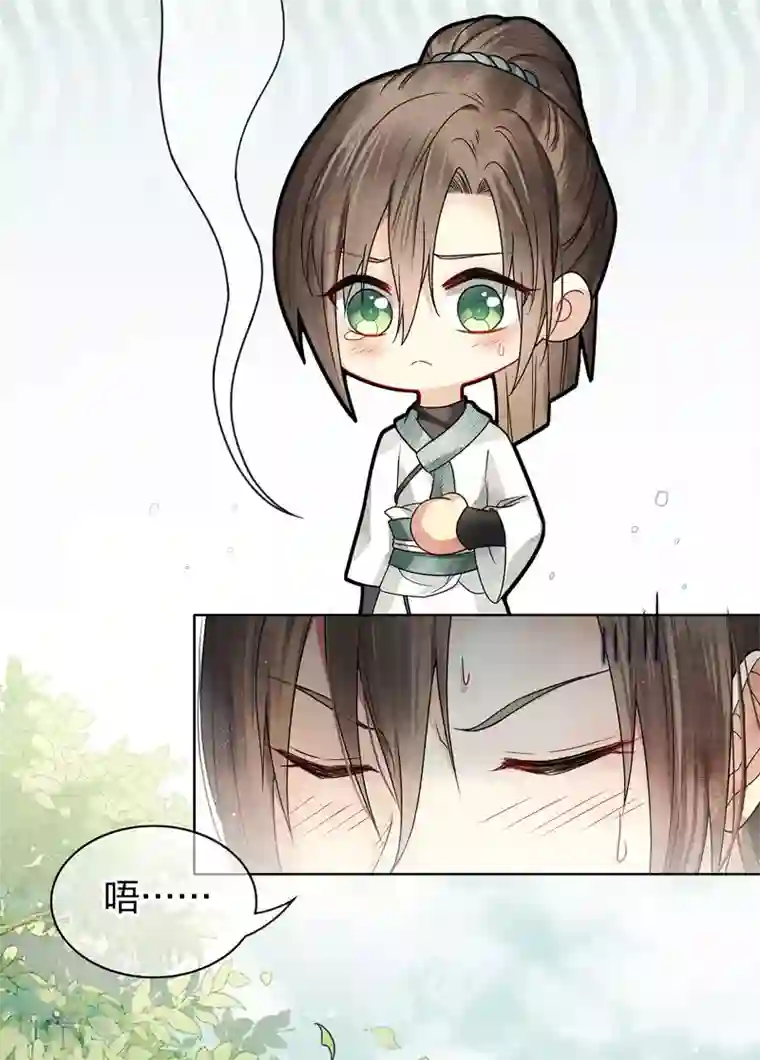 长相思第1话 医师玟小六1