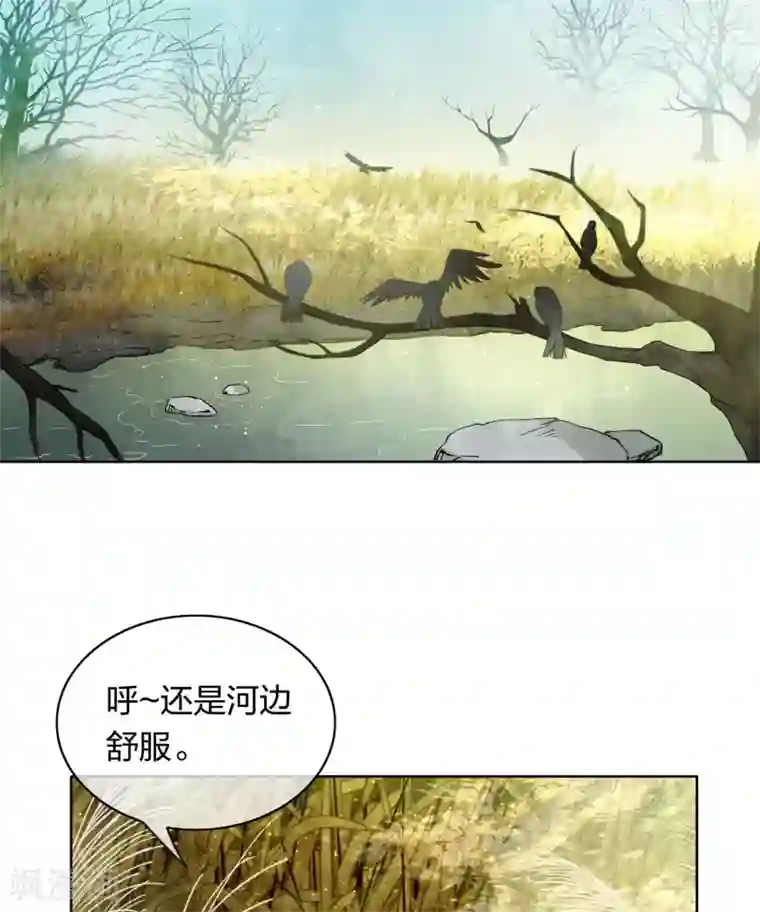 长相思第1话 医师玟小六1