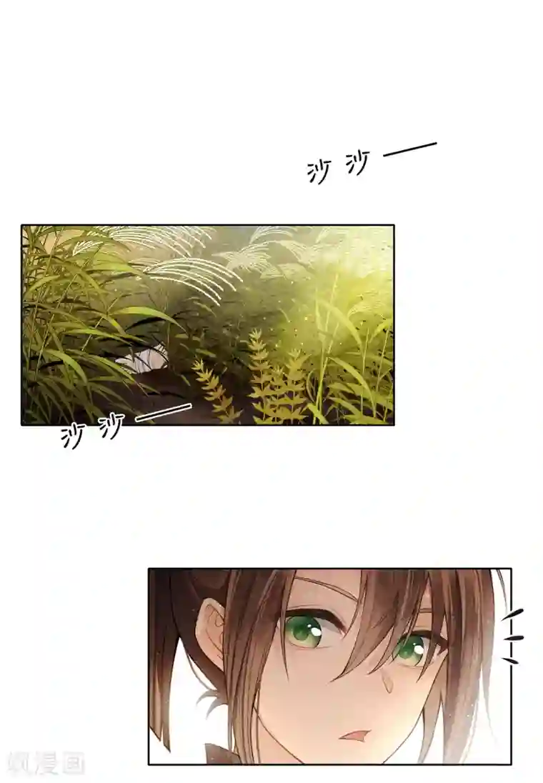 长相思第1话 医师玟小六1