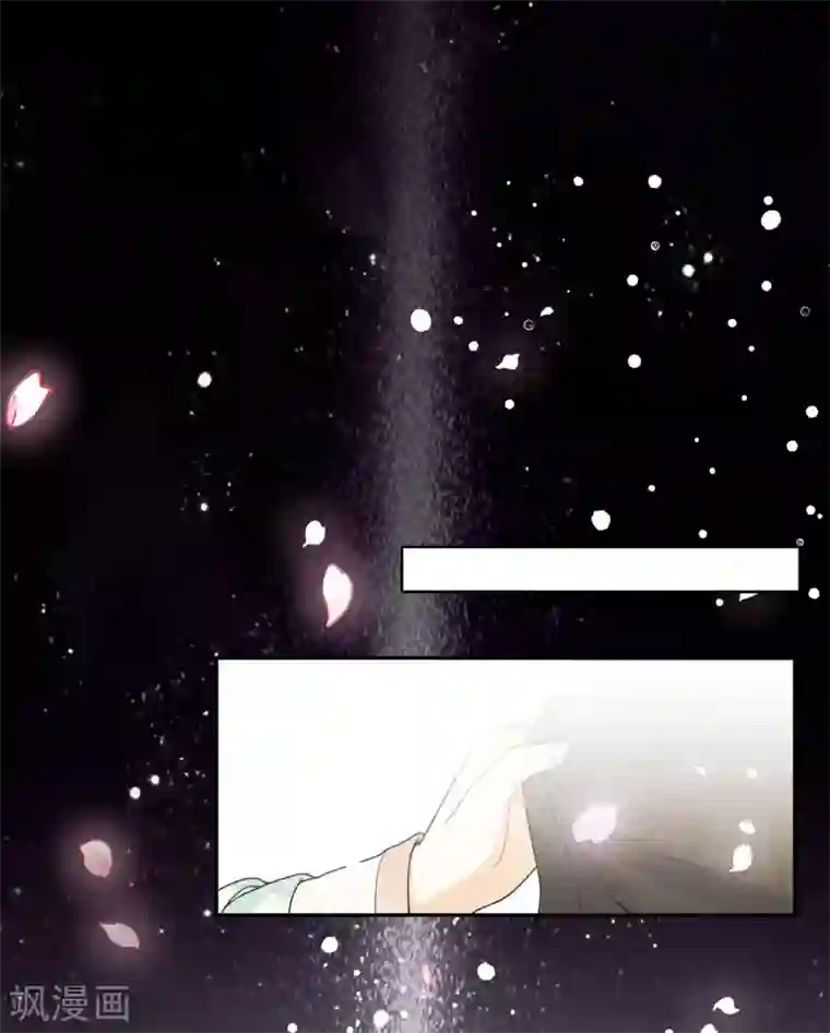 长相思第1话 医师玟小六1