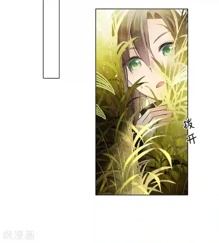 长相思第1话 医师玟小六1