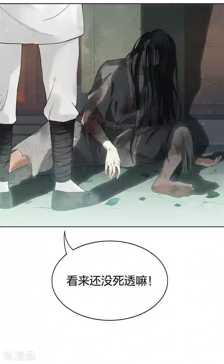 长相思第2话 医师玟小六2