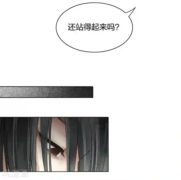 长相思第2话 医师玟小六2