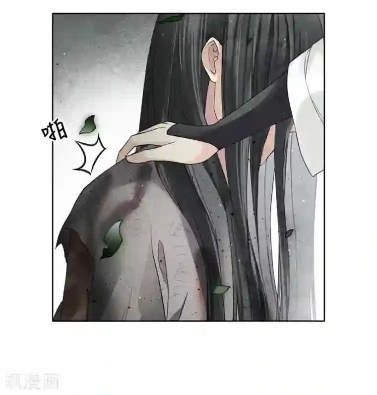 长相思第2话 医师玟小六2
