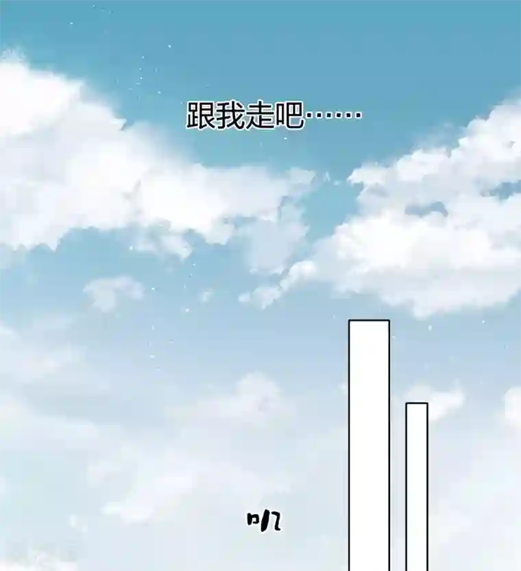 长相思第2话 医师玟小六2