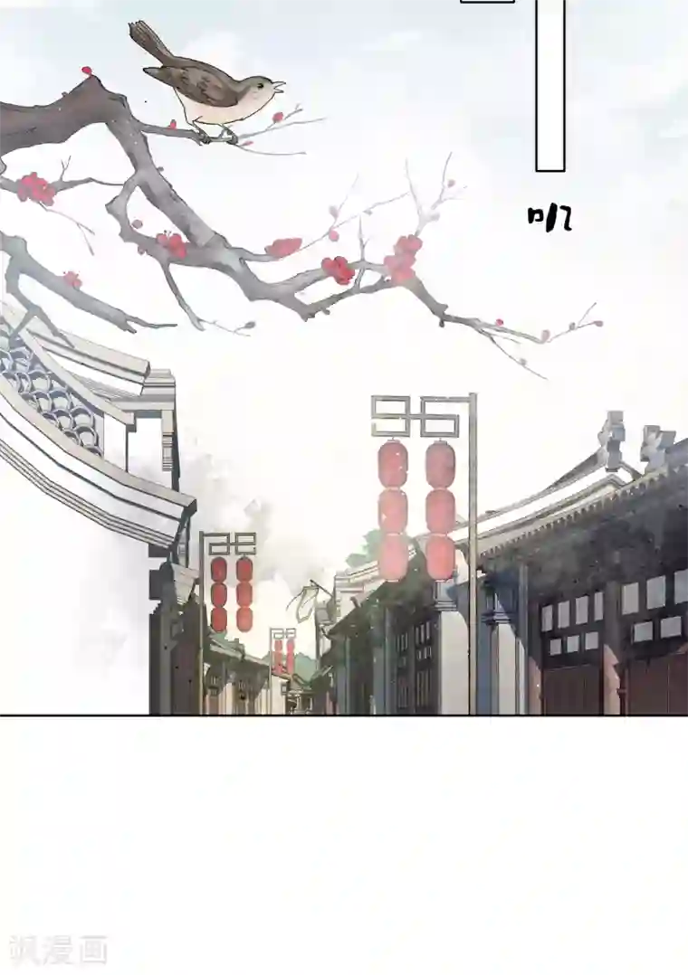 长相思第2话 医师玟小六2