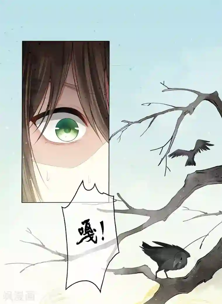 长相思第2话 医师玟小六2