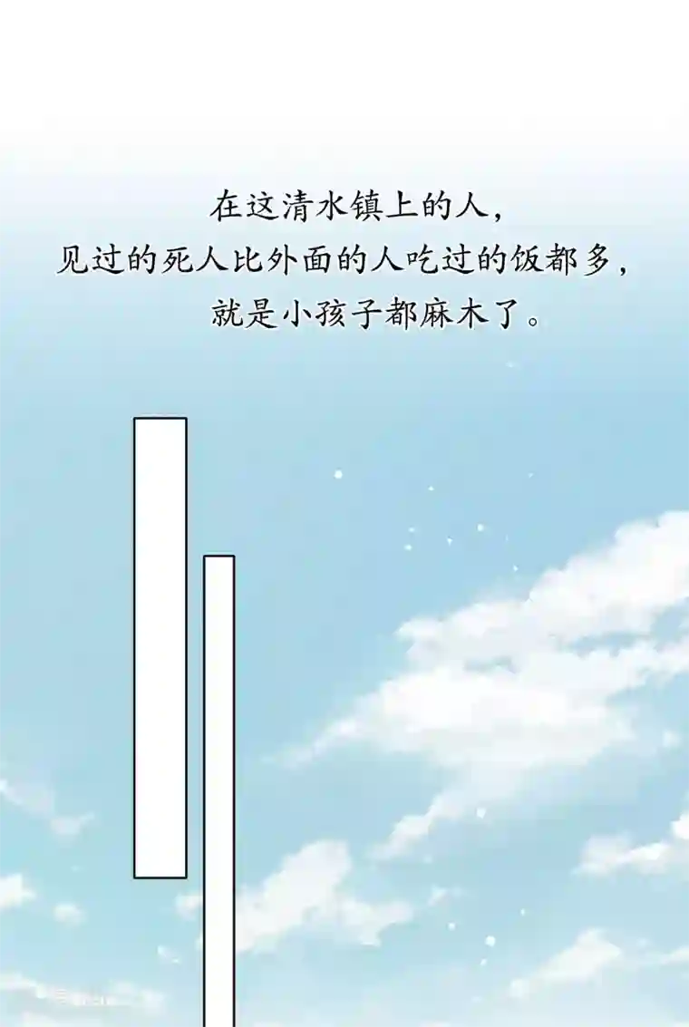 长相思第2话 医师玟小六2