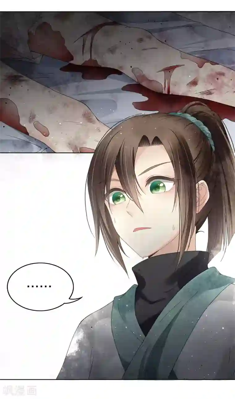 长相思第3话 起死回生1