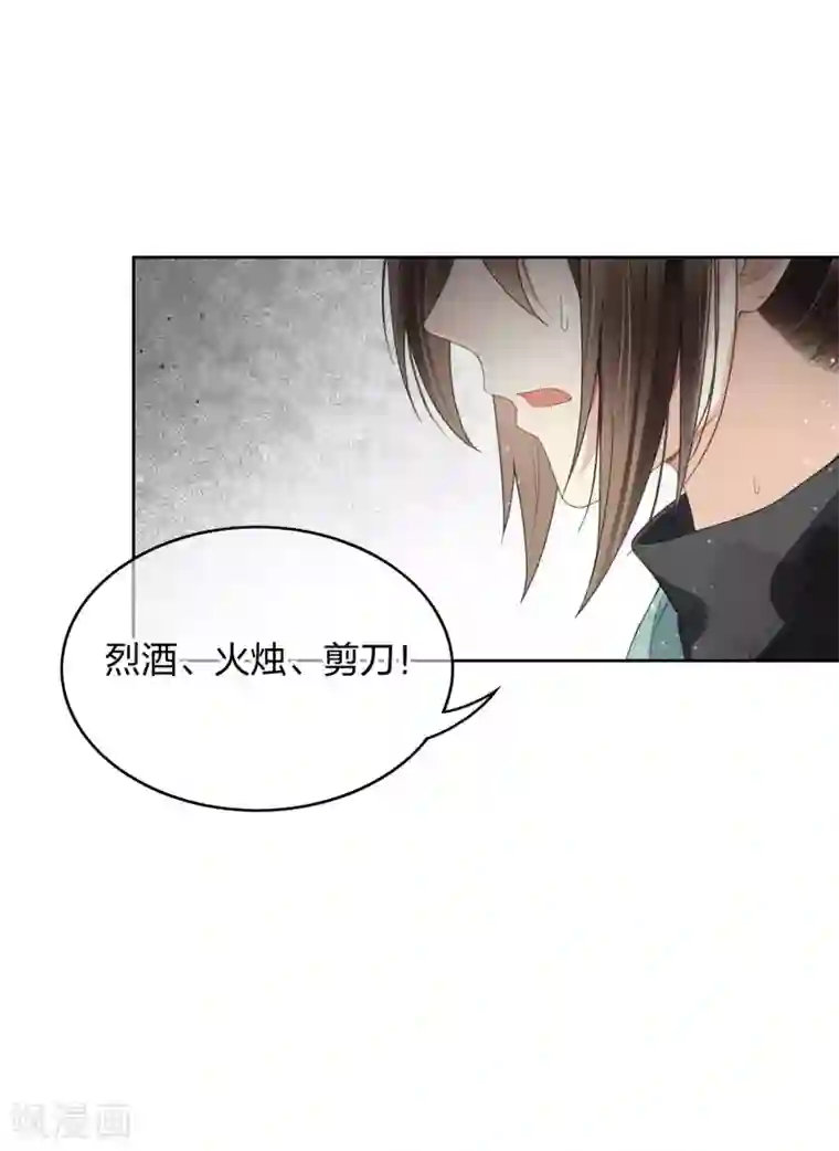 长相思第3话 起死回生1