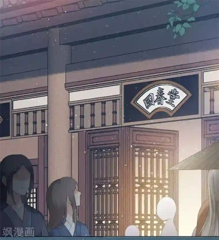 长相思第3话 起死回生1