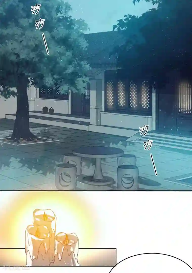 长相思第3话 起死回生1