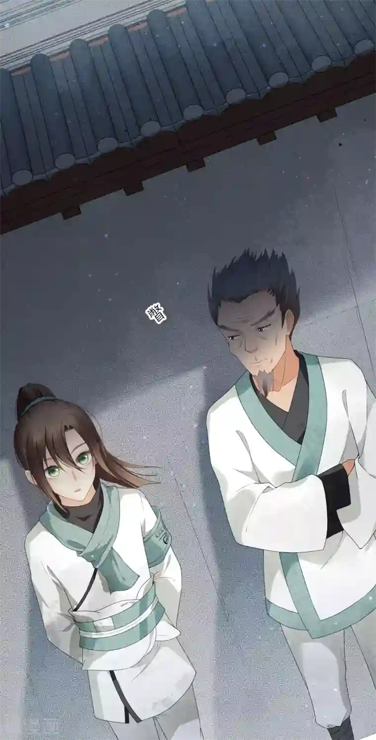 长相思第3话 起死回生1