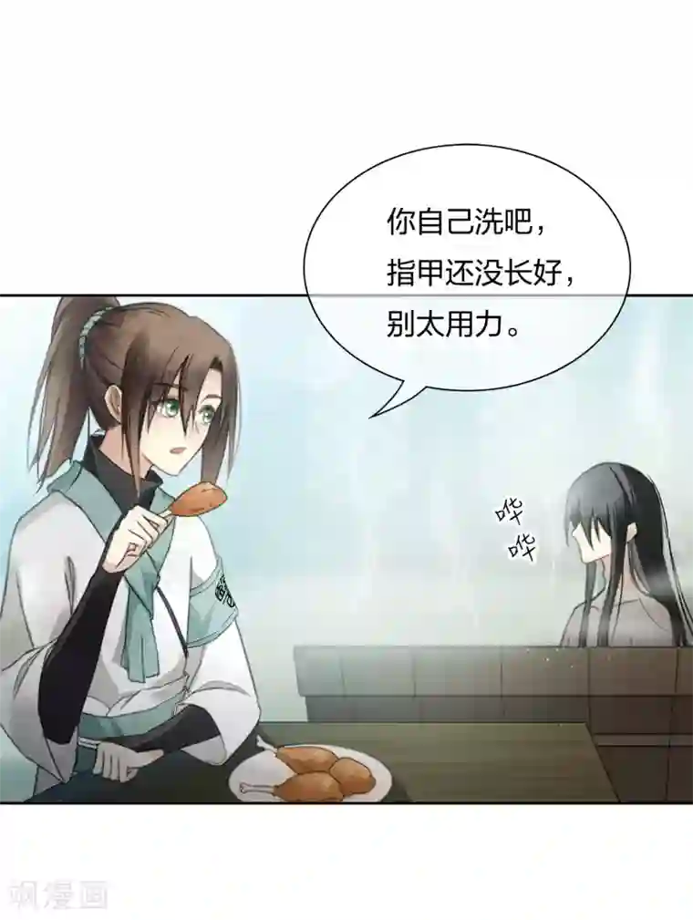 长相思第4话 起死回生2