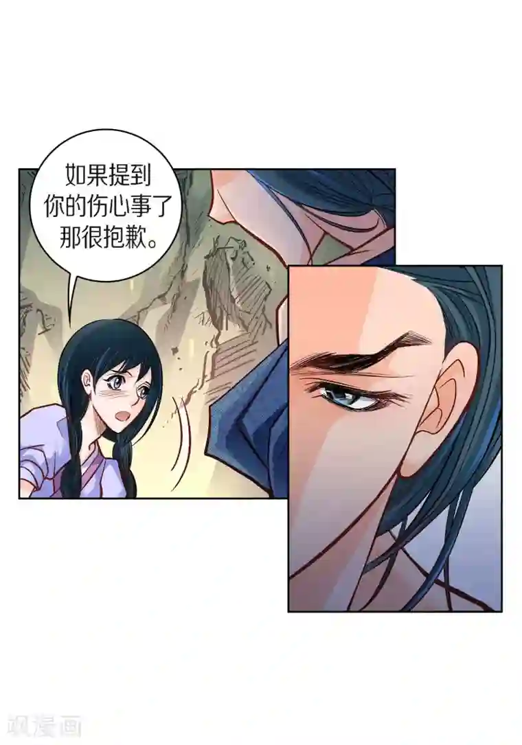 献给心脏第41话 感兴趣