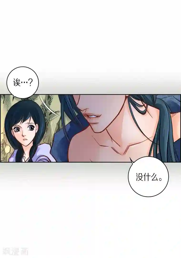 献给心脏第41话 感兴趣