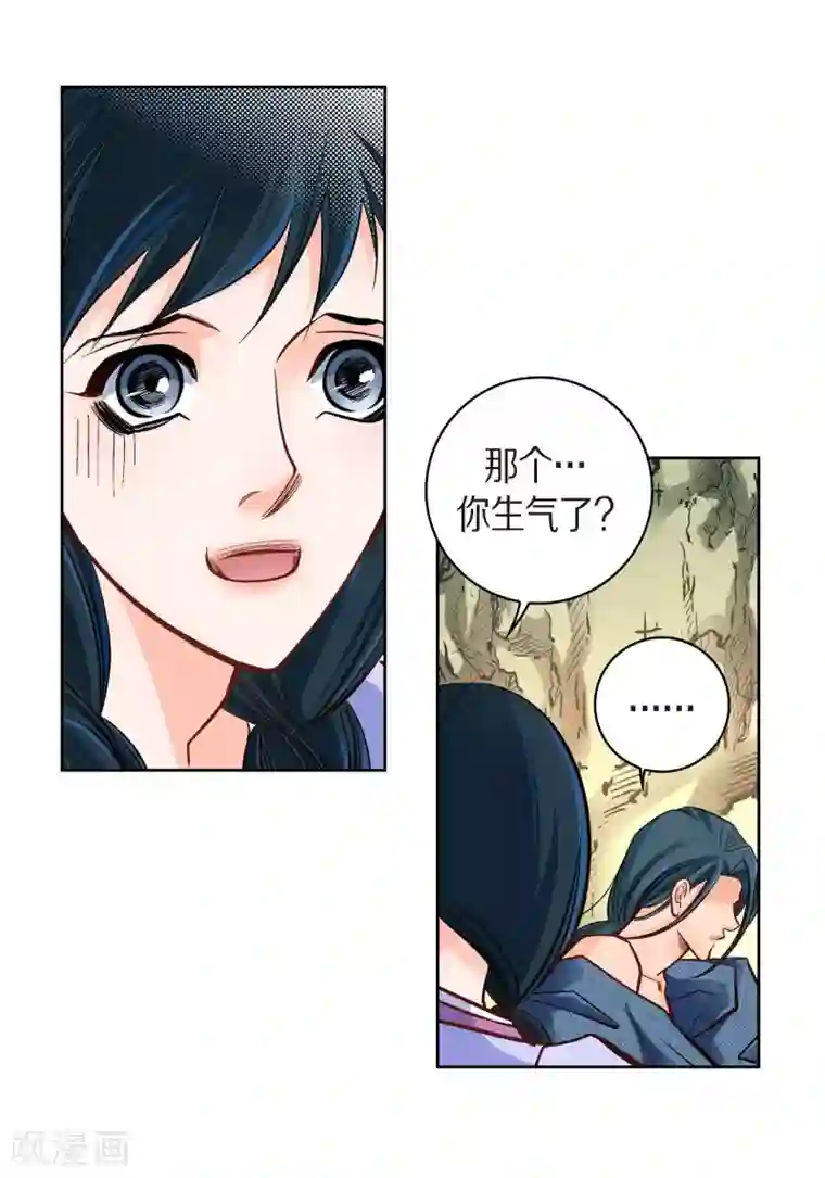 献给心脏第41话 感兴趣