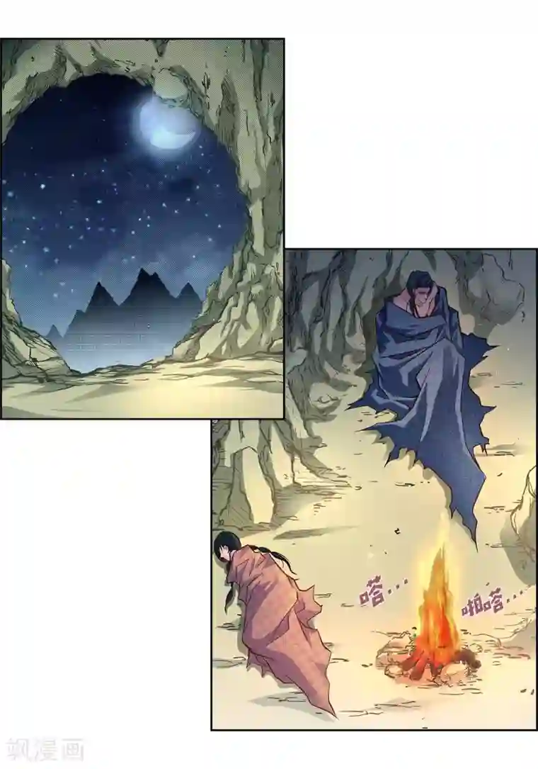 献给心脏第41话 感兴趣