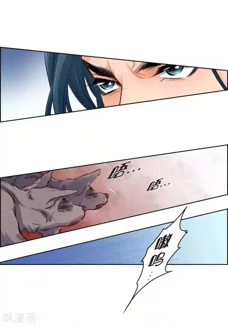 献给心脏第41话 感兴趣