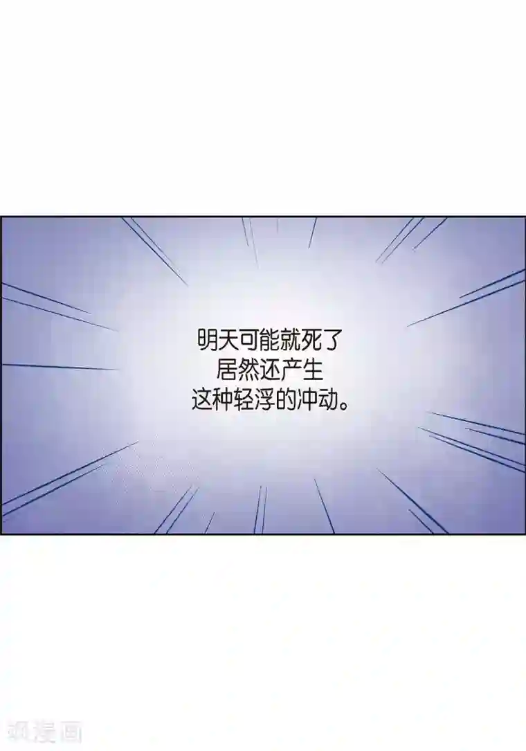 献给心脏第41话 感兴趣