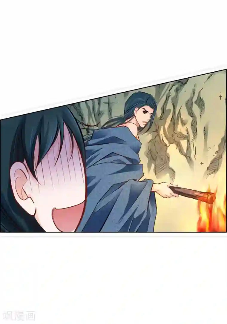 献给心脏第41话 感兴趣