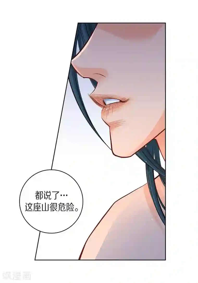 献给心脏第41话 感兴趣