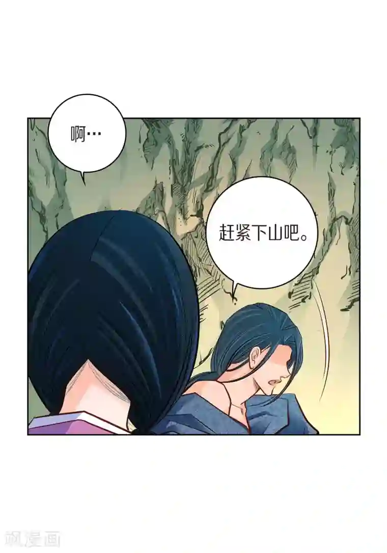 献给心脏第41话 感兴趣