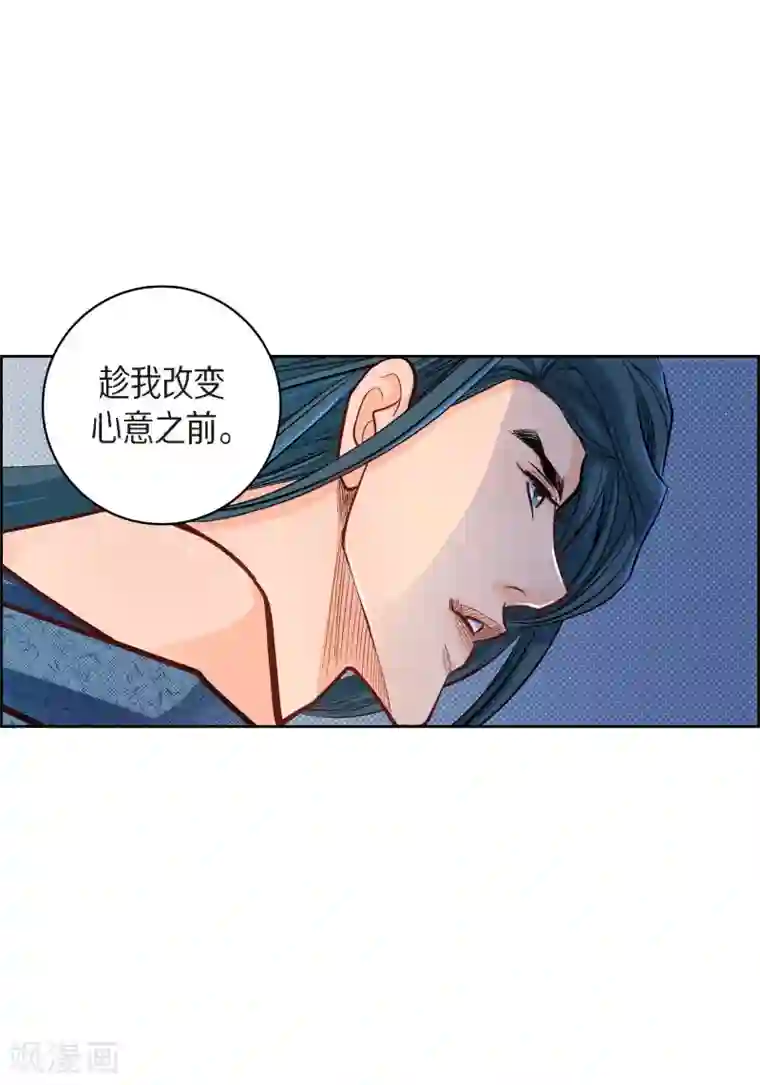 献给心脏第41话 感兴趣