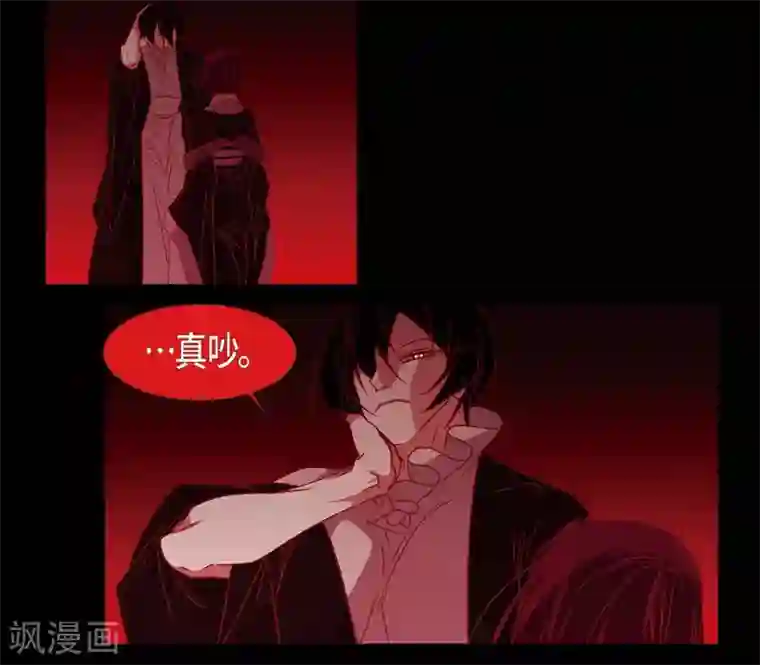 赤狐第29话 传说中的黎巴拿的妖物